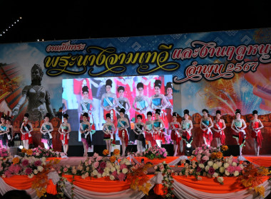 คณะกรรมการตัดสินการประกวดนางสาวลำพูน ประจำปี 2567 พารามิเตอร์รูปภาพ 5