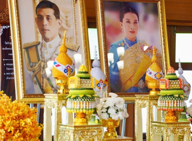 ฟังธรรมตามกาล เฉลิมพระเกียรติพระบาทสมเด็จพระเจ้าอยู่หัว ... Image 3