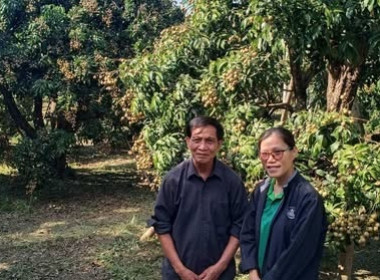 ติดตามการดำเนินงานของกลุ่มเกษตรกรที่ได้รับการสนับสนุนเงินทุนหมุนเวียนปลอดดอกเบี้ย ... Image 4