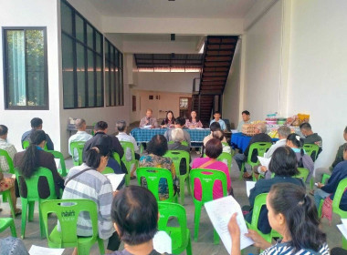 ประชุมใหญ่สามัญประจำปี 2567 ของกลุ่มเกษตรกรทำไร่ตำบลประตูป่า พารามิเตอร์รูปภาพ 2