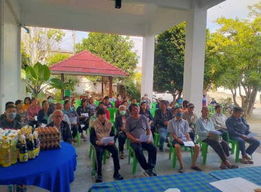 ประชุมใหญ่สามัญประจำปี 2567 ของกลุ่มเกษตรกรทำไร่ตำบลประตูป่า พารามิเตอร์รูปภาพ 5