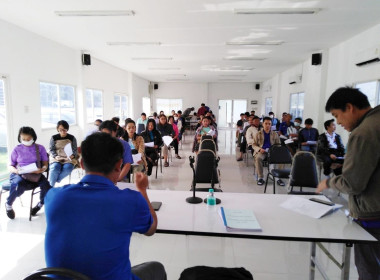 ประชุมสมาชิกสหกรณ์โคนมบ้านโฮ่ง จำกัด ... Image 3
