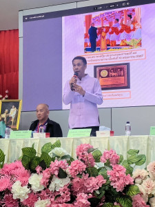 ประชุมใหญ่สามัญประจำปี สหกรณ์ออมทรัพย์สาธารณสุขลำพูน จำกัด พารามิเตอร์รูปภาพ 1