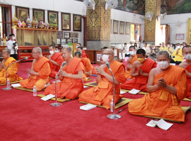 ร่วมพิธีเจริญพระพุทธมนต์ ... พารามิเตอร์รูปภาพ 3
