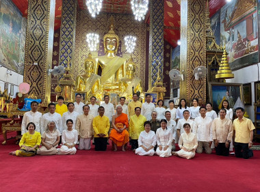 ร่วมพิธีเจริญพระพุทธมนต์ ... พารามิเตอร์รูปภาพ 6
