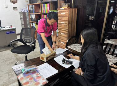 ติดตามการใช้เงินกู้กองทุนพัฒนาสหกรณ์ ณ ... Image 2