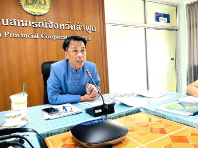 เข้าร่วมประชุมติดตามผลการปฏิบัติงานของ ... พารามิเตอร์รูปภาพ 1