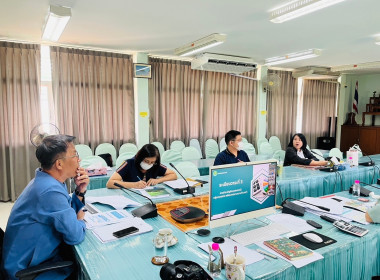 เข้าร่วมประชุมติดตามผลการปฏิบัติงานของ ... พารามิเตอร์รูปภาพ 4