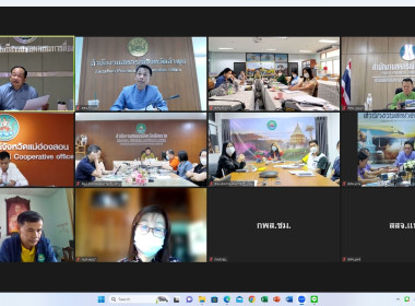 เข้าร่วมประชุมติดตามผลการปฏิบัติงานของ ... พารามิเตอร์รูปภาพ 8