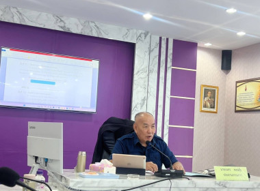 ประชุมคณะกรรมการดำเนินการ สหกรณ์ออมทรัพย์สาธารณสุขลำพูน ... พารามิเตอร์รูปภาพ 3