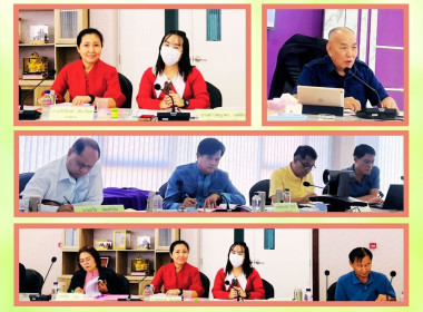 ประชุมคณะกรรมการดำเนินการ สหกรณ์ออมทรัพย์สาธารณสุขลำพูน ... พารามิเตอร์รูปภาพ 4