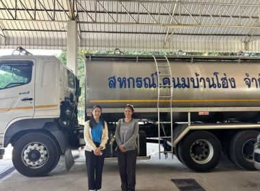 ติดตามการใช้เงินกู้กองทุนพัฒนาสหกรณ์ ณ สหกรณ์โคนมบ้านโฮ่ง ... พารามิเตอร์รูปภาพ 1