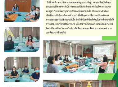 เข้าร่วมโครงการอบรมหลักสูตร ... พารามิเตอร์รูปภาพ 7