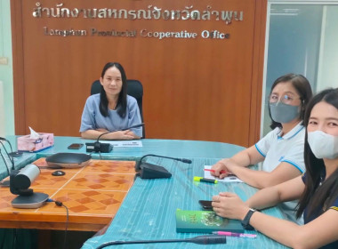 เข้าร่วมโครงการอบรมหลักสูตร ... พารามิเตอร์รูปภาพ 1