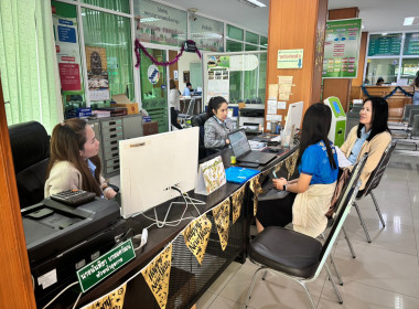 แนะนำการจัดทำคำขอกู้เงินกองทุนพัฒนาสหกรณ์ พารามิเตอร์รูปภาพ 2