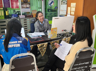 แนะนำการจัดทำคำขอกู้เงินกองทุนพัฒนาสหกรณ์ พารามิเตอร์รูปภาพ 3