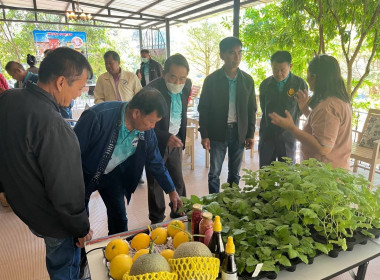 ประชุมโครงการส่งเสริมและพัฒนาสินค้าเกษตรอัตลักษณ์พื้นถิ่น ... พารามิเตอร์รูปภาพ 8