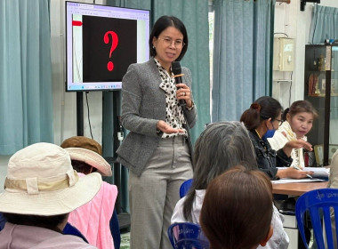 อบรมโครงการ ส่งเสริมและพัฒนาอาชีพเพื่อแก้ไขปัญหาที่ดิน ... พารามิเตอร์รูปภาพ 7