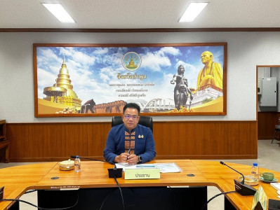 ประชุมคณะอนุกรรมการนโยบายที่ดินจังหวัดลำพูนครั้งที่ 1/2568 Image 1