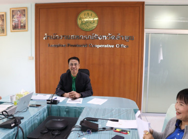 ประชุมติดตามผลการปฏิบัติงานประจำเดือนมกราคม 2568 Image 1