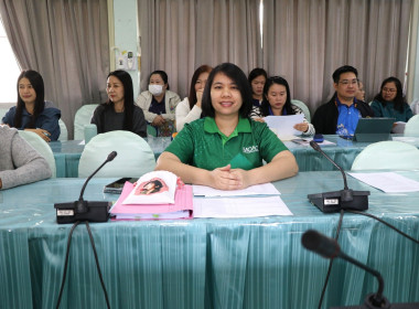 ประชุมติดตามผลการปฏิบัติงานประจำเดือนมกราคม 2568 Image 4