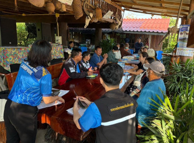 อบรมโครงการส่งเสริมและพัฒนาอาชีพเพื่อแก้ไขปัญหาที่ดินทำกินของเกษตรกร ... Image 13