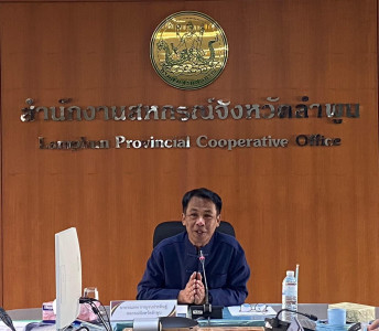 ประชุมคณะกรรมการพิจารณาเงินกู้ ... พารามิเตอร์รูปภาพ 1