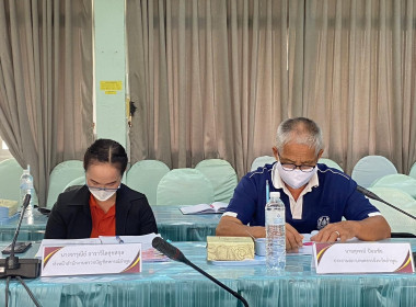 ประชุมคณะกรรมการพิจารณาเงินกู้ ... พารามิเตอร์รูปภาพ 10