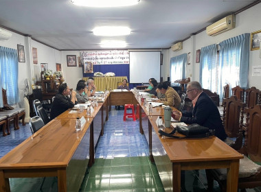 ประะชุมคณะกรรมการดำเนินการ ... Image 1