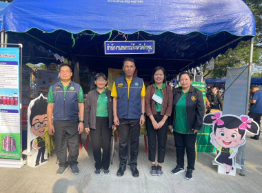 โครงการ “หน่วยบำบัดทุกข์ บำรุงสุข จังหวัดลำพูนเคลื่อนที่” ... Image 1