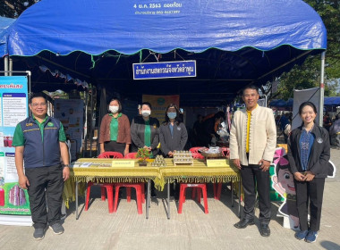 โครงการ “หน่วยบำบัดทุกข์ บำรุงสุข จังหวัดลำพูนเคลื่อนที่” ... Image 2