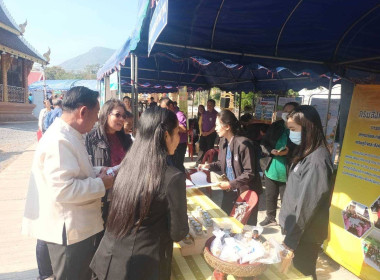 โครงการ “หน่วยบำบัดทุกข์ บำรุงสุข จังหวัดลำพูนเคลื่อนที่” ... Image 5