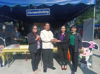 โครงการ “หน่วยบำบัดทุกข์ บำรุงสุข จังหวัดลำพูนเคลื่อนที่” ... Image 6