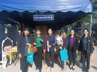 โครงการ “หน่วยบำบัดทุกข์ บำรุงสุข จังหวัดลำพูนเคลื่อนที่” ... Image 8