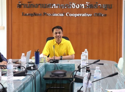 ประชุมซักซ้อมเตรียมความพร้อมการจัดกิจกรรมงานวันสหกรณ์แห่งชาติ จังหวัดลำพูน ประจำปี 2568 ... Image 1
