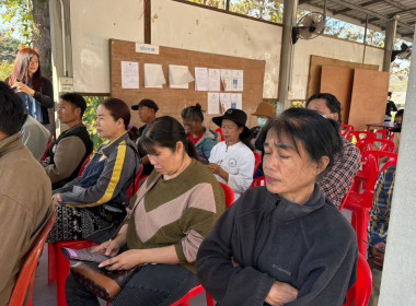 อบรมโครงการส่งเสริมและพัฒนาอาชีพเพื่อแก้ไขปัญหาที่ดินทำกินของเกษตรกร ... Image 5