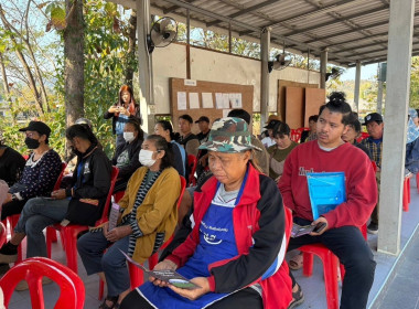 อบรมโครงการส่งเสริมและพัฒนาอาชีพเพื่อแก้ไขปัญหาที่ดินทำกินของเกษตรกร ... Image 11