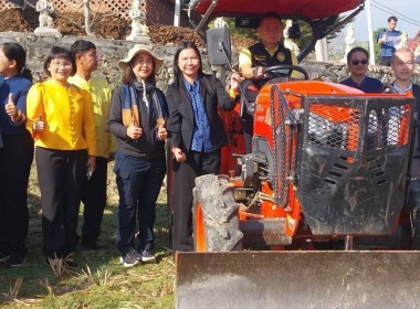โครงการส่งเสริมการไถกลบและผลิตปุ๋ยอินทรีย์ ... Image 4