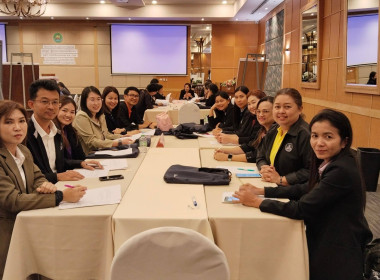 โครงการโรงเรียนผู้ตรวจการสหกรณ์ หลักสูตร ... Image 9