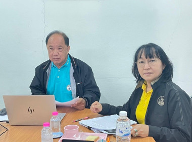 ประชุมเชิงปฏิบัติการ ... Image 1