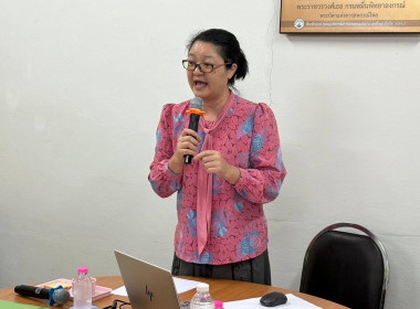 ประชุมเชิงปฏิบัติการ ... Image 2