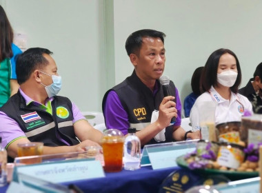 ลงพื้นที่ศึกษาดูงานโครงการยกระดับแปลงใหญ่ด้วยเกษตรสมัยใหม่และเชื่อมโยงตลาด ... พารามิเตอร์รูปภาพ 3