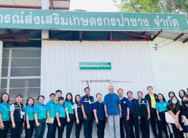 ลงพื้นที่ศึกษาดูงานโครงการยกระดับแปลงใหญ่ด้วยเกษตรสมัยใหม่และเชื่อมโยงตลาด ... พารามิเตอร์รูปภาพ 14