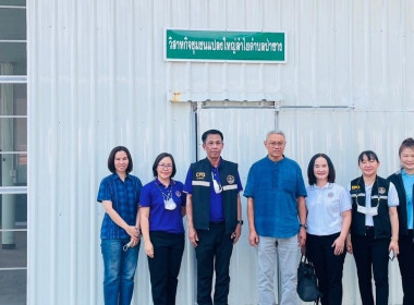 ลงพื้นที่ศึกษาดูงานโครงการยกระดับแปลงใหญ่ด้วยเกษตรสมัยใหม่และเชื่อมโยงตลาด ... พารามิเตอร์รูปภาพ 16