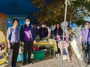 จัดนิทรรศการโครงการส่งเสริมการไถกลบและผลิตปุ๋ยอินทรีย์เพื่อลดการปล่อยก๊าซเรือนกระจก ปีงบประมาณ 2568 ... Image 4