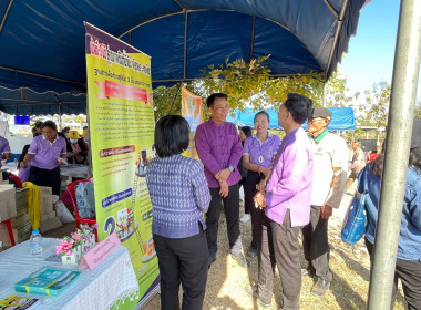 จัดนิทรรศการโครงการส่งเสริมการไถกลบและผลิตปุ๋ยอินทรีย์เพื่อลดการปล่อยก๊าซเรือนกระจก ปีงบประมาณ 2568 ... Image 10