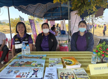 จัดนิทรรศการโครงการส่งเสริมการไถกลบและผลิตปุ๋ยอินทรีย์เพื่อลดการปล่อยก๊าซเรือนกระจก ปีงบประมาณ 2568 ... Image 12