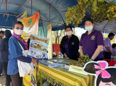 จัดนิทรรศการโครงการส่งเสริมการไถกลบและผลิตปุ๋ยอินทรีย์เพื่อลดการปล่อยก๊าซเรือนกระจก ปีงบประมาณ 2568 ... Image 14