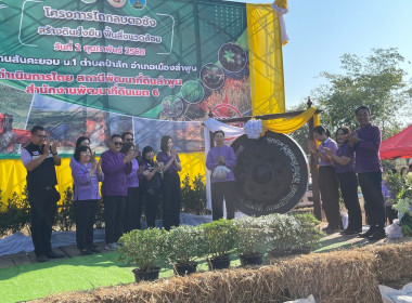 จัดนิทรรศการโครงการส่งเสริมการไถกลบและผลิตปุ๋ยอินทรีย์เพื่อลดการปล่อยก๊าซเรือนกระจก ปีงบประมาณ 2568 ... Image 1