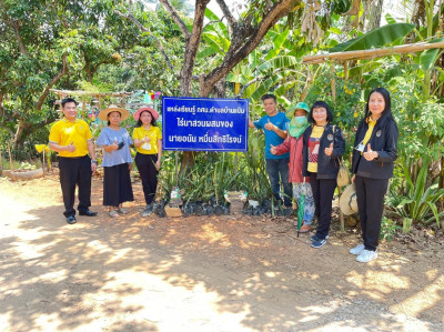 ลงพื้นที่ แนะนำ ส่งเสริม สนับสนุนสหกรณ์และกลุ่มเกษตรกร พารามิเตอร์รูปภาพ 1